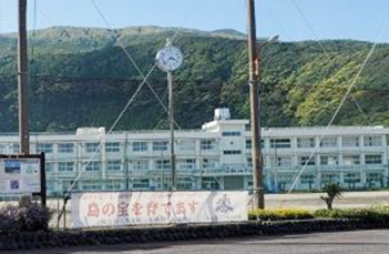 東京都立三宅高等学校