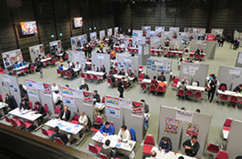 島に問い合わせてみよう!