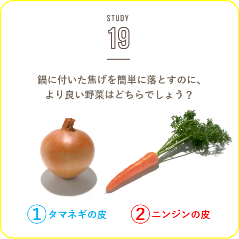 STUDY-19 冬休み直前企画 年末大掃除お助けスペシャル！