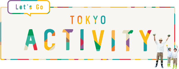 TOKYO体験型 ACTIVITY